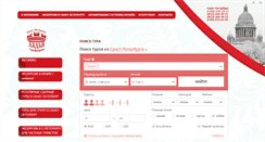 Desktop Screenshot of ladyaspb.ru